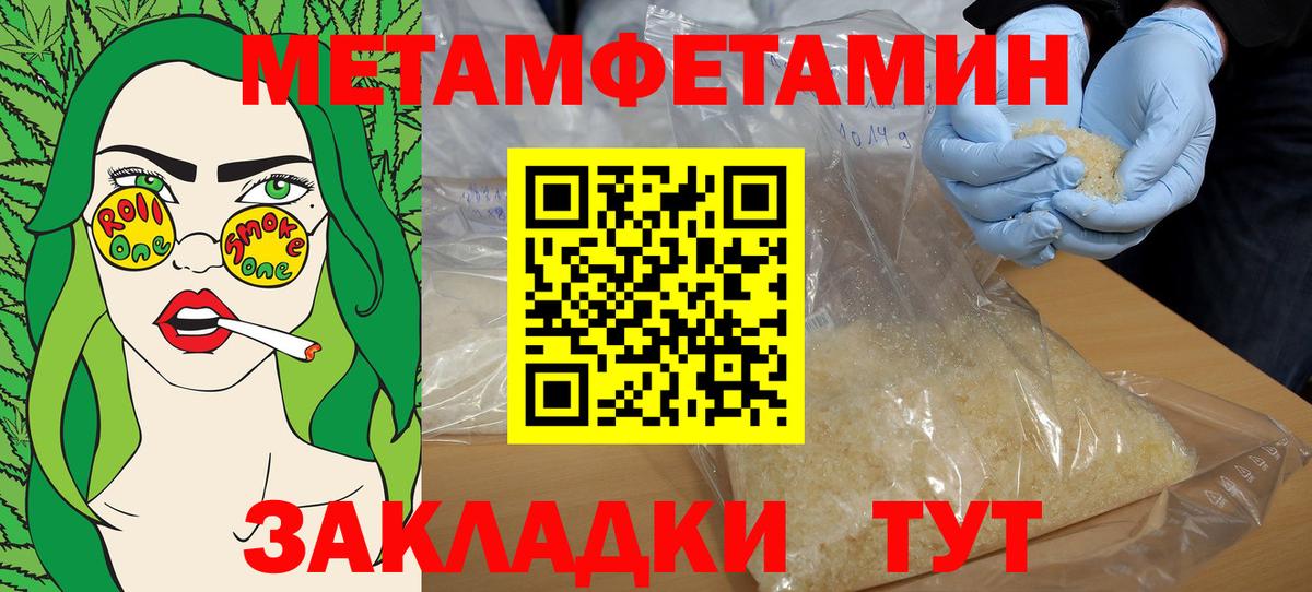 АМФЕТАМИН 97%  Вход с VPN  АМФЕТАМИН  Дивногорск 