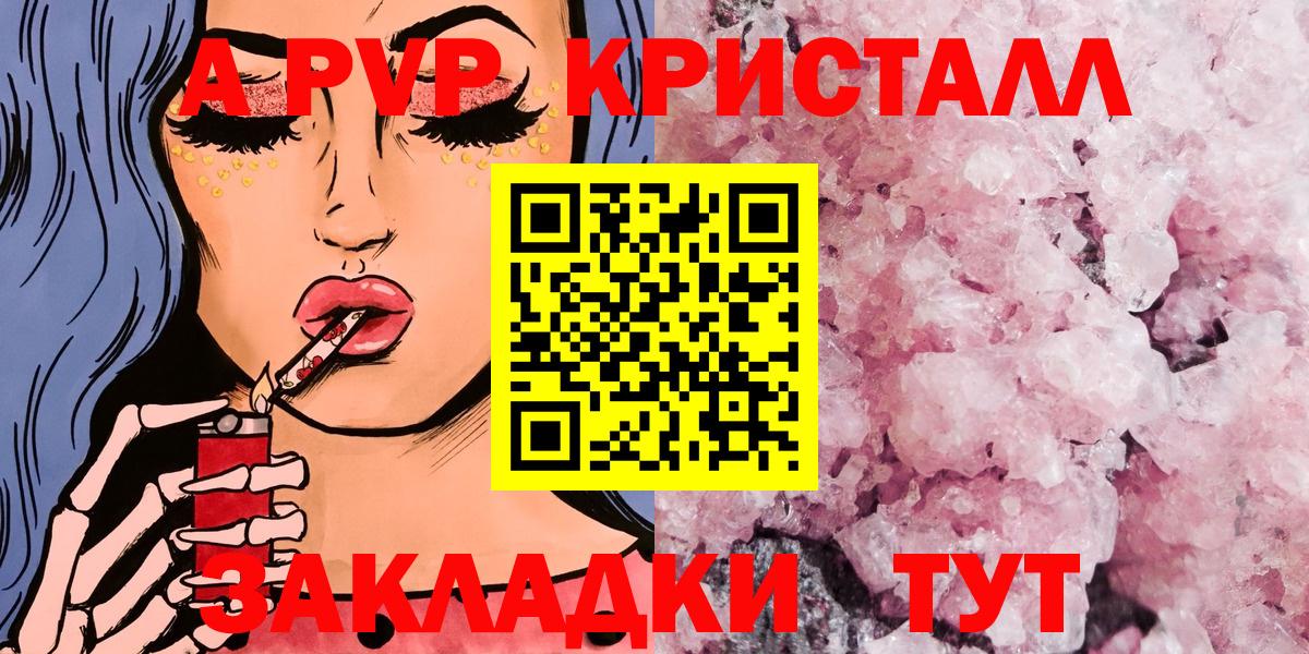 A PVP СК Дивногорск
