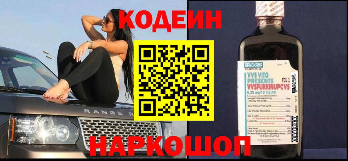 МЕТАМФЕТАМИН Дивногорск