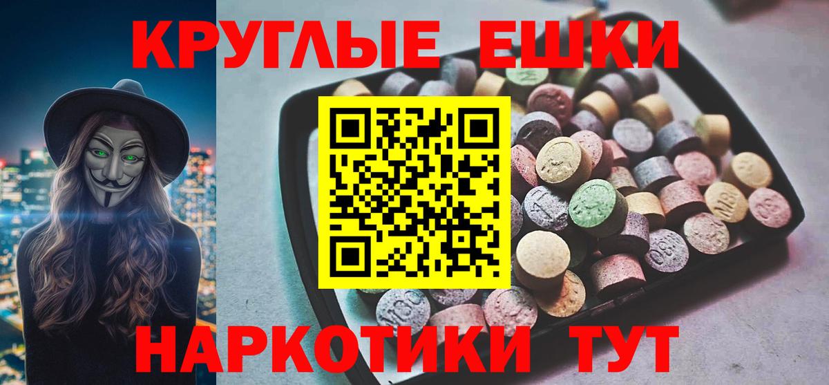 OMG онион  наркошоп  Дивногорск  площадка какой сайт  Вход с VPN  Ecstasy louis Vuitton  Ecstasy Philipp Plein 