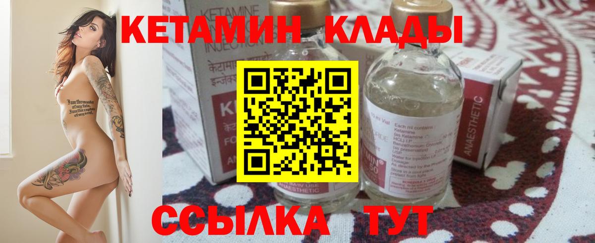 Кокаин  Вход с VPN  Канабис  Дивногорск  ГАШИШ  Меф кристаллы 