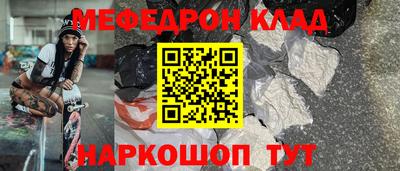 герыч Кунгур
