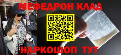 кристаллы Кулебаки