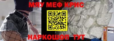 кристаллы Кулебаки