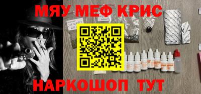 меф Кумертау