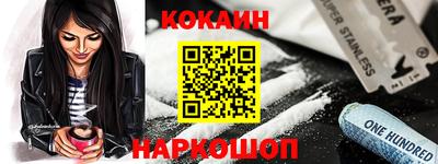 кристаллы Кулебаки