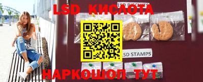 меф Кумертау