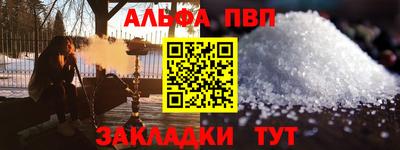 кристаллы Кулебаки