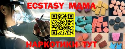 кристаллы Кулебаки