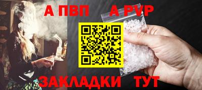 меф Кумертау