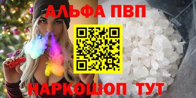 меф Кумертау