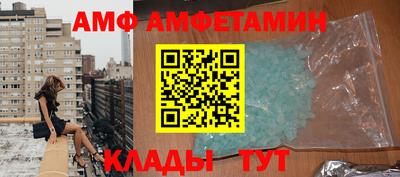 меф Кумертау