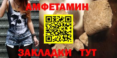 меф Кумертау