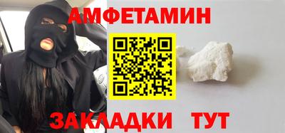 меф Кумертау