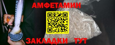 кристаллы Кулебаки