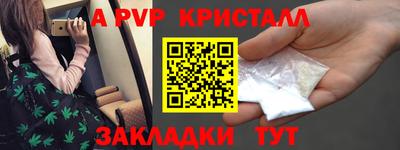 меф Кумертау