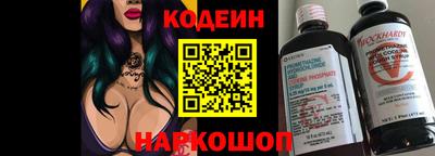 кристаллы Кулебаки