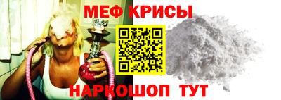 меф Кумертау