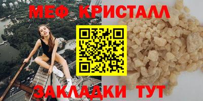 кристаллы Кулебаки