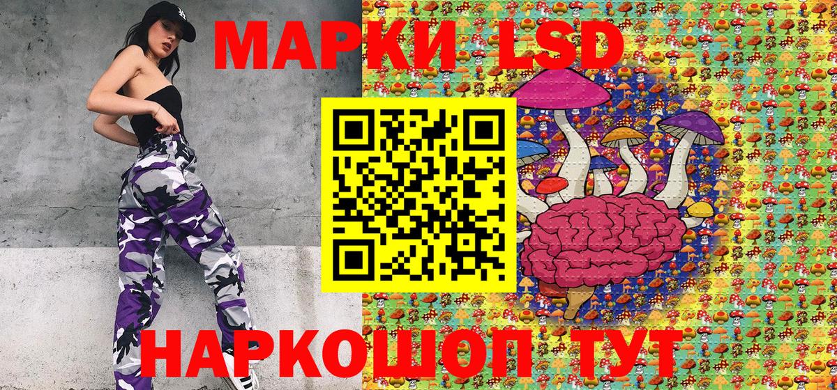 Марки N-bome  Вход с VPN  Дивногорск  Наркотические марки 1,8мг 